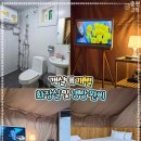 춘천신촌캠프장 이미지