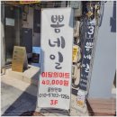 뽐네일 - 영광군 | 뽐네일