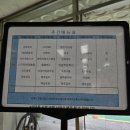 하계테크노타운 이미지