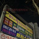 153(일오삼) 이미지