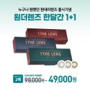 다비치안경수원화서점 이미지