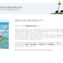 등대바다낚시터 이미지