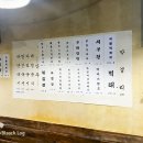 국시&포차