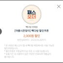 정가다방