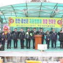 남일자율방범대 이미지