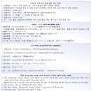 한국전력공사 아산지사 - 6460 | 한국전력공사 아산지사