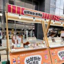 KT&G상상마당부산미술관 | KT&amp;G상상마당 부산 서면 플리마켓 “상상하는 마케트” 4월 셀러 후기