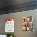 정미 | (경기/ 파주) 정미식당 부대찌개 파주직영점 후기