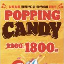 팡팡딜리버리 이미지