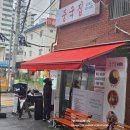 원일로, 원일로 옆 이면도로 | 경기 고양시 중국집 일산본점 방문후기