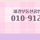 충남공인중개사사무소 이미지