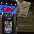 안경아이파크백화점 | 아바타3 3D 아이맥스 판교 CGV 현대백화점 후기