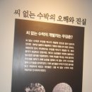 함안 국립원예특작과학연구소 시설원예연구소 이미지