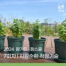 주식회사 한고연 이미지