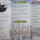 열정 공인행정사사무소 이미지