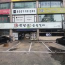원미갈비 이미지