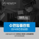 서울하늘에치과