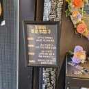 제주 빵집 아베베 베이커리 메뉴 추천 내돈내산 후기