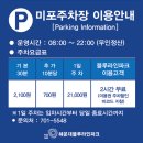 그린라인파크2 네이버블로그
