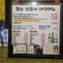 황소집 이미지