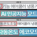 이과장몰