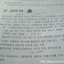 일동초병설유치원 이미지