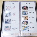어풍수산