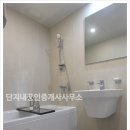 오남역공인중개사사무소 이미지