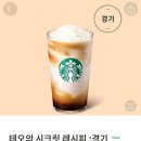 시크릿레시피 이미지