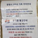 연세꿈사랑소아청소년과의원 이미지