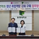 낙동강관리본부 이미지