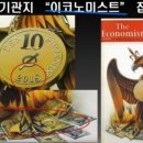 농업회사법인(주) 새벽팜 Daum카페