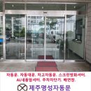 명성통신공사 네이버블로그