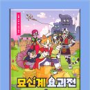 신계할머니 이미지