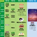 (공연) 뮤지컬 <미스터산타클로스> 이미지