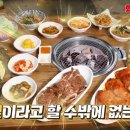 화화돼지왕갈비 이미지