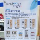 영덕군 관광안내소 이미지