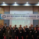 한국해양안보포럼 이미지