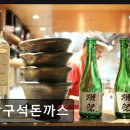 이디야커피 광주화정현대점 | 광주 서구 일식당 방구석돈까스 신선한 재료와 친절함이 돋보임