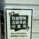 우지커피배곧 - 시흥시 서울대학로278번길 25-24 | 우지커피배곧