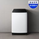 삼성세탁 | AI 통버블 세탁기, 삶의 혁신 삼성 19kg 스마트 세탁 후기