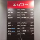 홍콩반점0410금천시흥