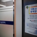 남동구보건소치매안심센터 이미지