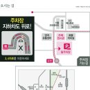 판교풍경채제일공인중개사사무소 이미지
