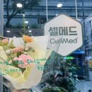 류약국 이미지