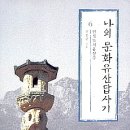 상봉목장 이미지