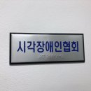 거창군장애인자립생활지원센터 이미지
