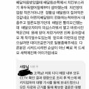 삼익치킨 네이버블로그