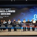 아임테크 이미지