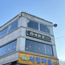 [행궁동] 고량주 칵테일을 마실 수 있는 &#39;미홍궁&#39;